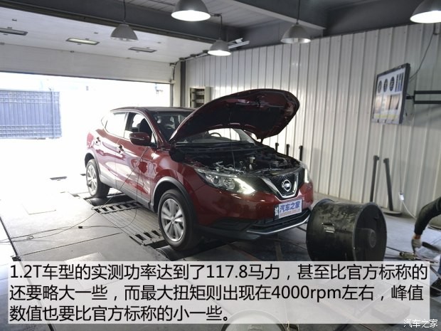 東風日產(chǎn) 逍客 2016款 1.2T 手動時尚版