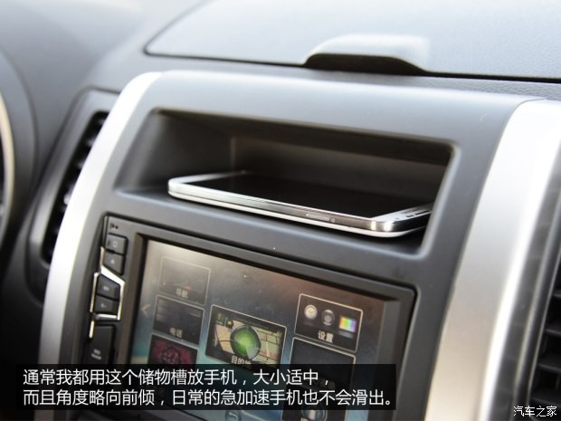 鄭州日產(chǎn) 東風(fēng)風(fēng)度MX6 2015款 基本型