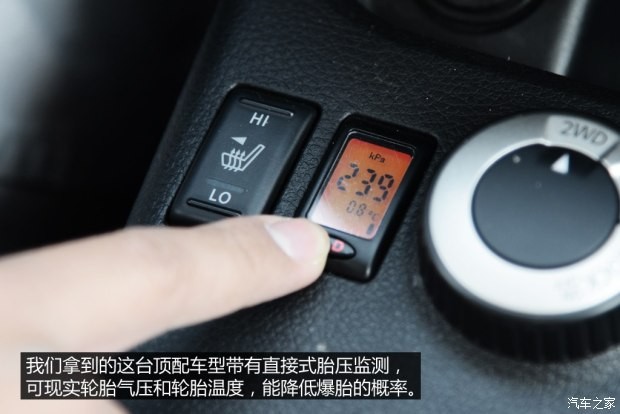 鄭州日產(chǎn) 東風(fēng)風(fēng)度MX6 2015款 基本型