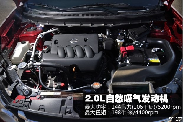 鄭州日產(chǎn) 東風(fēng)風(fēng)度MX6 2015款 基本型