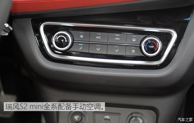 江淮汽車 瑞風(fēng)S2 mini 2017款 1.3L 運(yùn)動(dòng)版