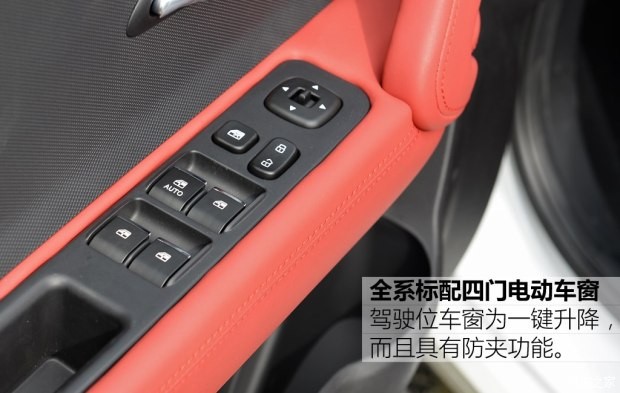 江淮汽車 瑞風(fēng)S2 mini 2017款 1.3L 運(yùn)動(dòng)版