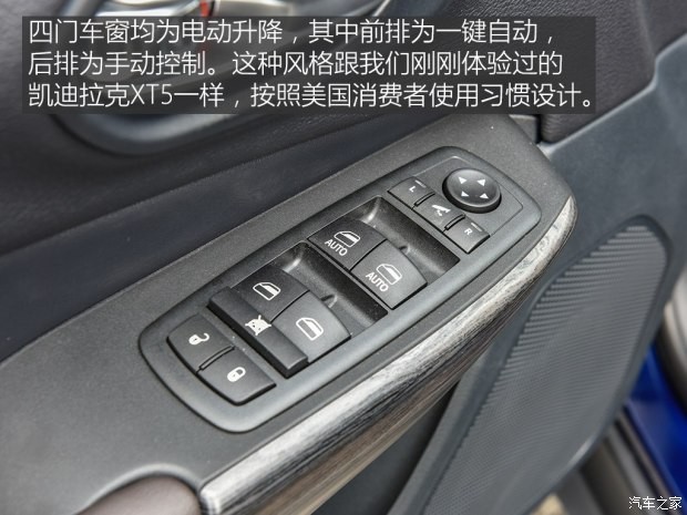 廣汽菲克Jeep 自由光 2016款 2.4L 全能版