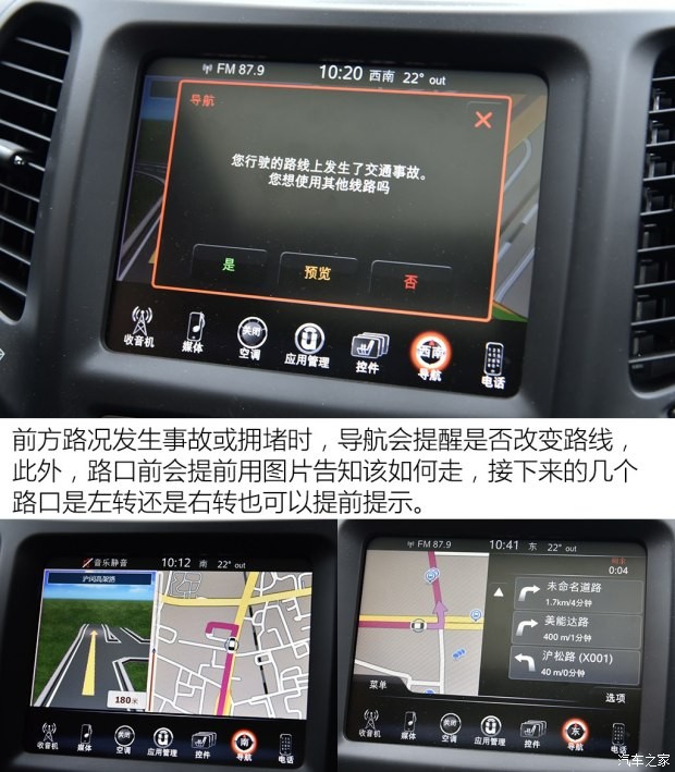 廣汽菲克Jeep 自由光 2016款 2.4L 全能版