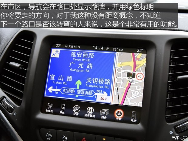 廣汽菲克Jeep 自由光 2016款 2.4L 全能版