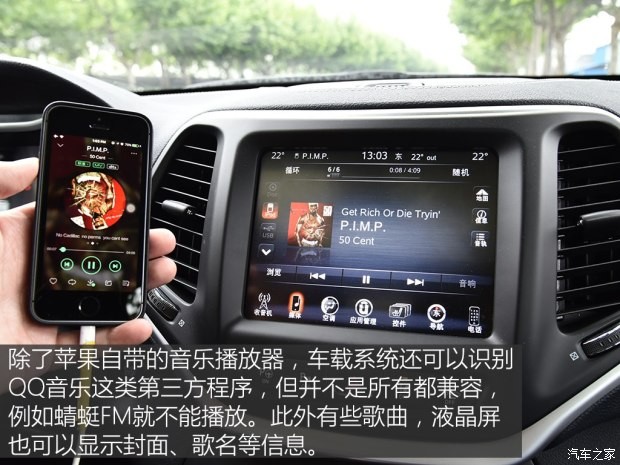 廣汽菲克Jeep 自由光 2016款 2.4L 全能版