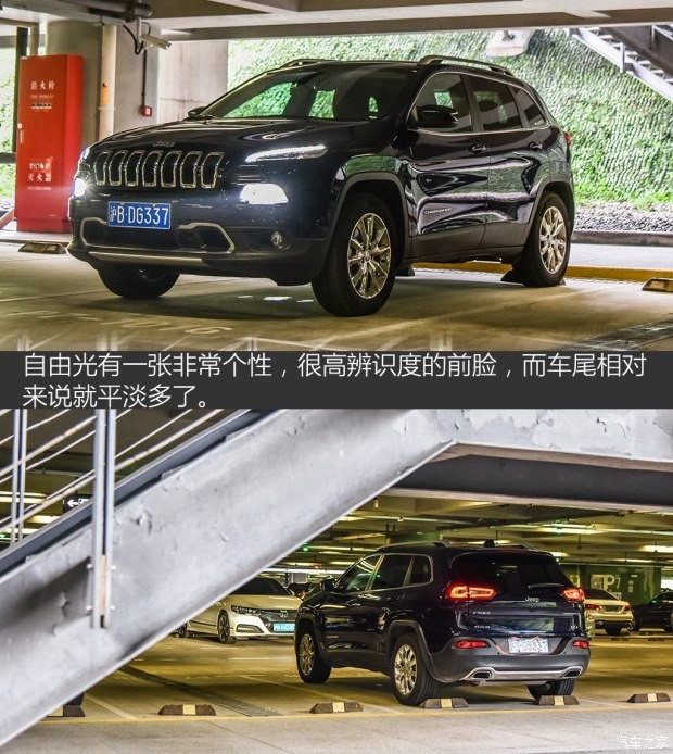 廣汽菲克Jeep 自由光 2016款 2.4L 全能版