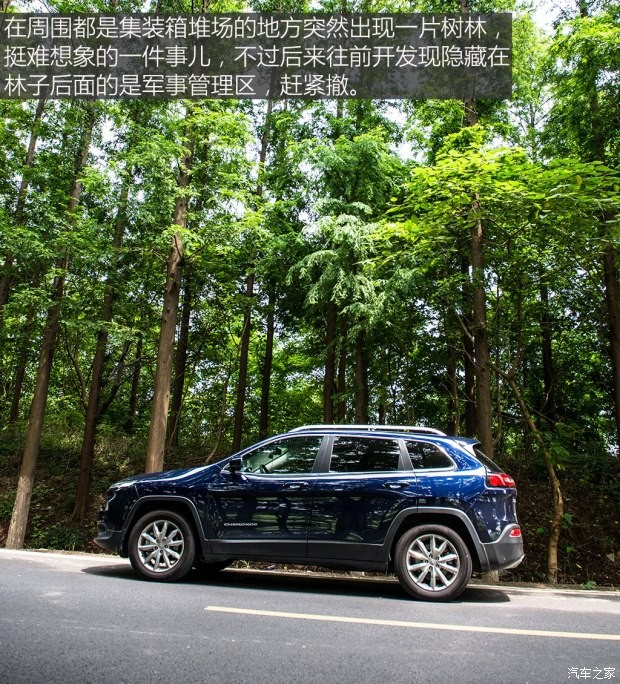 廣汽菲克Jeep 自由光 2016款 2.4L 全能版