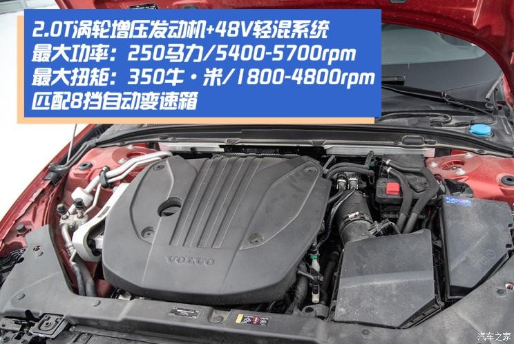 沃爾沃亞太 沃爾沃S60 2022款 B5 智雅運動版