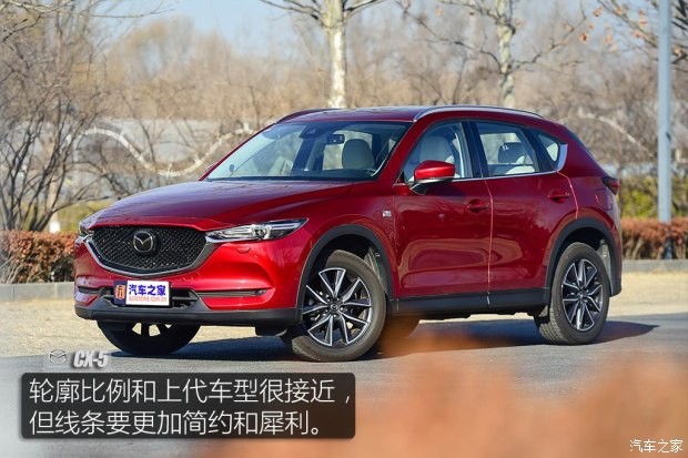 長安馬自達 馬自達CX-5 2017款 2.5L 自動四驅(qū)旗艦型