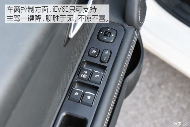 江淮汽車 江淮iEV6E 2017款 iEV6E