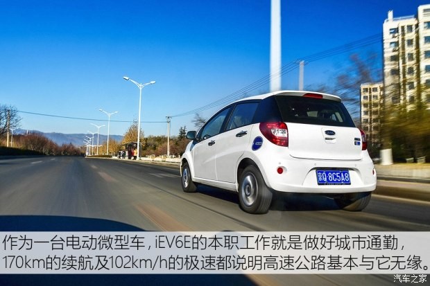 江淮汽車 江淮iEV6E 2017款 iEV6E