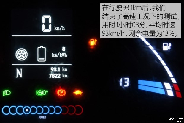 江淮汽車 江淮iEV6E 2017款 iEV6E