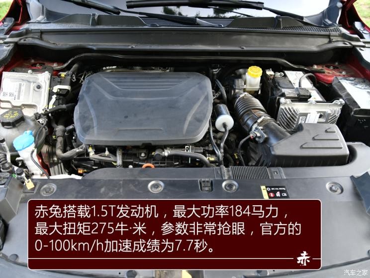 長(zhǎng)城汽車 哈弗赤兔 2021款 1.5T 鉑金兔