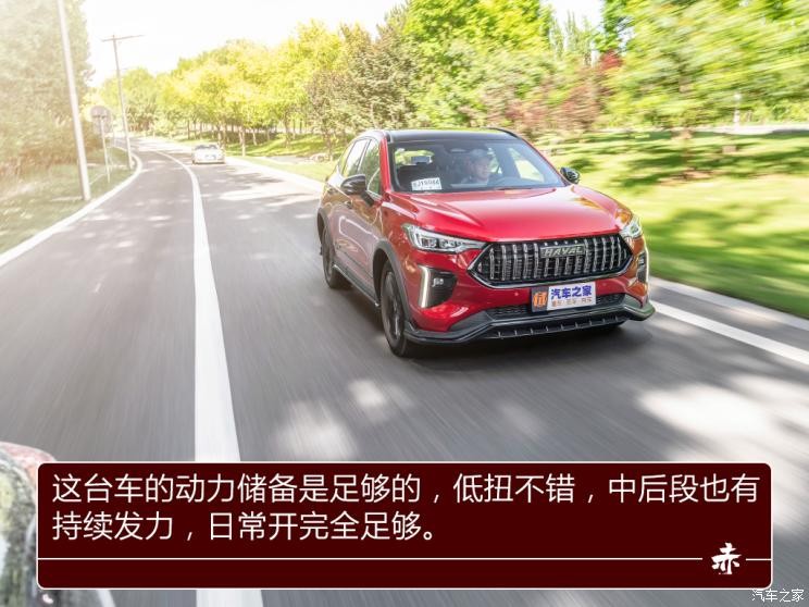 長(zhǎng)城汽車 哈弗赤兔 2021款 1.5T 鉑金兔