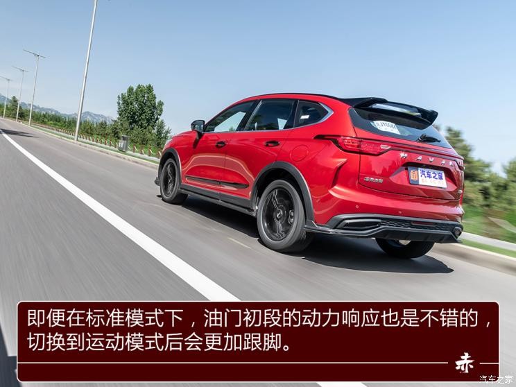 長(zhǎng)城汽車 哈弗赤兔 2021款 1.5T 鉑金兔