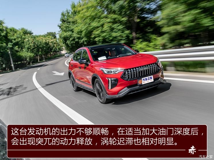 長(zhǎng)城汽車 哈弗赤兔 2021款 1.5T 鉑金兔