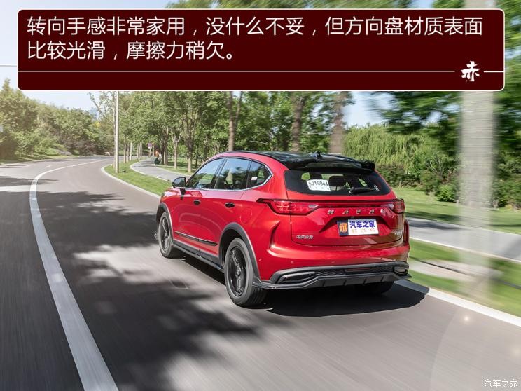 長(zhǎng)城汽車 哈弗赤兔 2021款 1.5T 鉑金兔