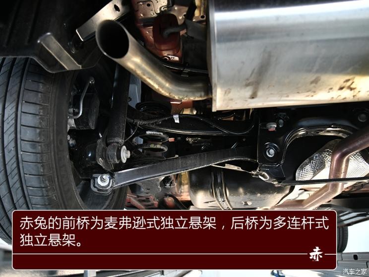 長(zhǎng)城汽車 哈弗赤兔 2021款 1.5T 鉑金兔