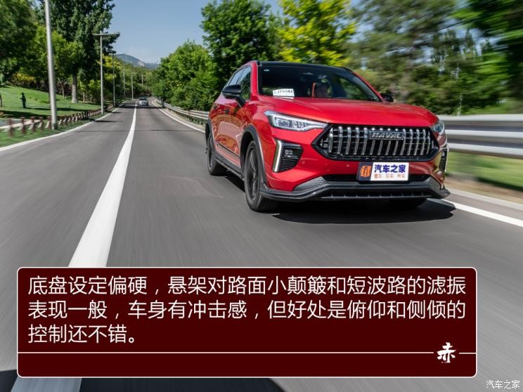 長(zhǎng)城汽車 哈弗赤兔 2021款 1.5T 鉑金兔