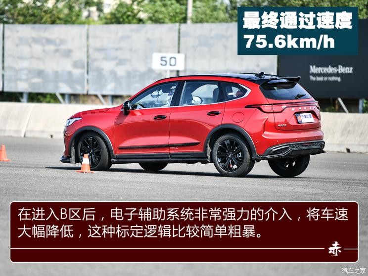 長城汽車 哈弗赤兔 2021款 1.5T 鉑金兔