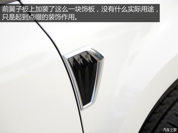 上海大眾斯柯達(dá) Yeti 2016款 1.4TSI DSG尊行版