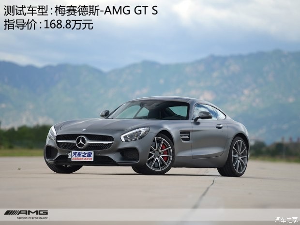 梅賽德斯-AMG AMG GT 2015款 AMG GT S