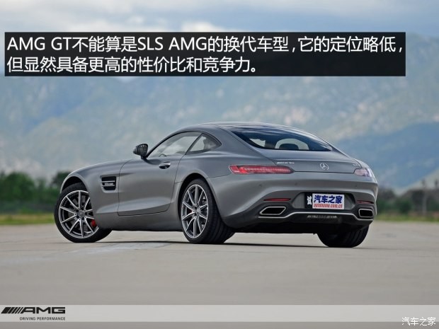 梅賽德斯-AMG AMG GT 2015款 AMG GT S