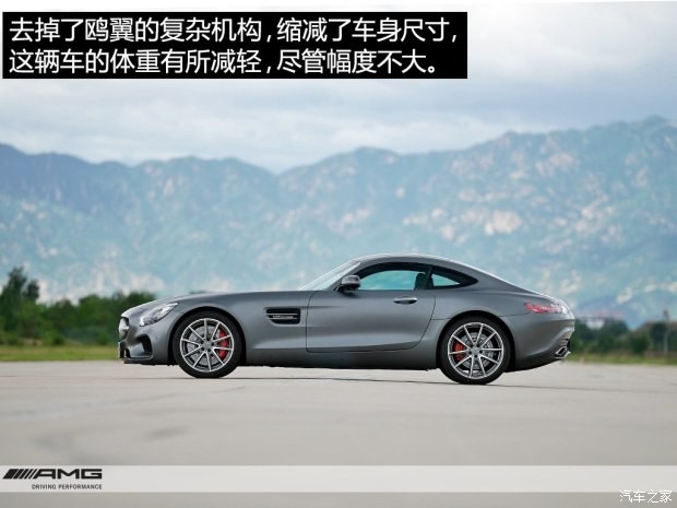 梅賽德斯-AMG AMG GT 2015款 AMG GT S