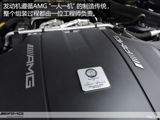 梅賽德斯-AMG AMG GT 2015款 AMG GT S