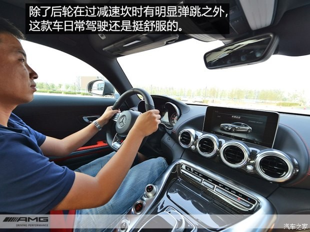 梅賽德斯-AMG AMG GT 2015款 AMG GT S