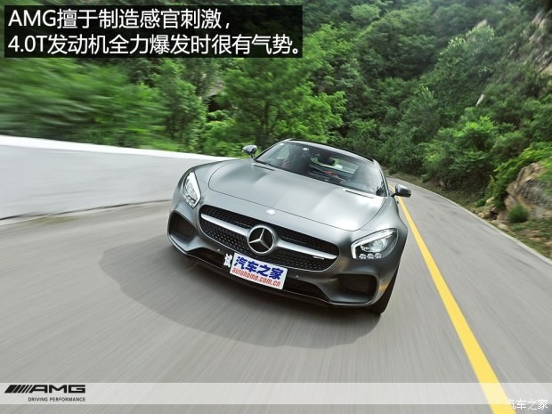 梅賽德斯-AMG AMG GT 2015款 AMG GT S