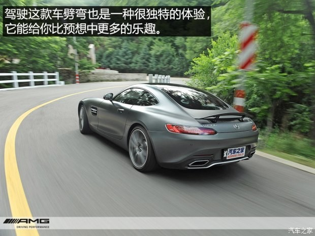 梅賽德斯-AMG AMG GT 2015款 AMG GT S