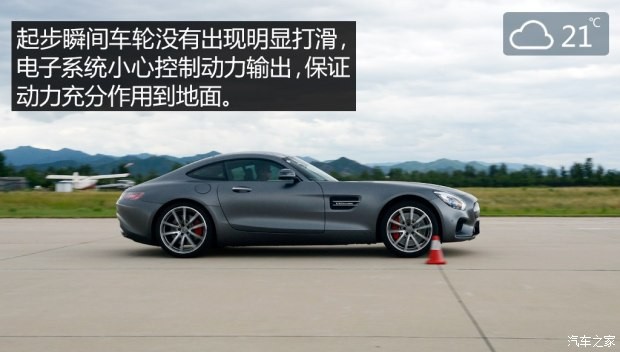 梅賽德斯-AMG AMG GT 2015款 AMG GT S