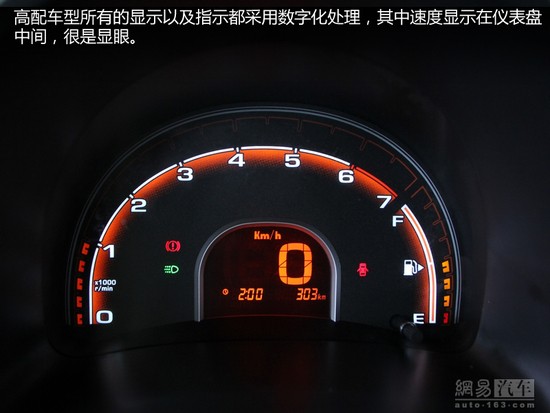 求職創(chuàng)業(yè)好幫手 五款適合畢業(yè)季的微車