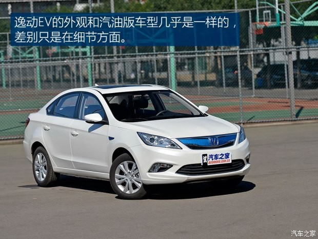 長(zhǎng)安汽車 逸動(dòng) 2015款 純電動(dòng)尊貴型