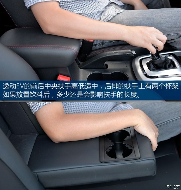 長(zhǎng)安汽車 逸動(dòng) 2015款 純電動(dòng)尊貴型