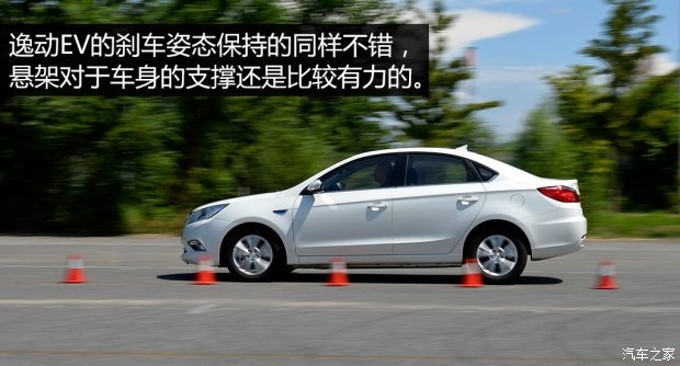 長安汽車 逸動 2015款 純電動尊貴型