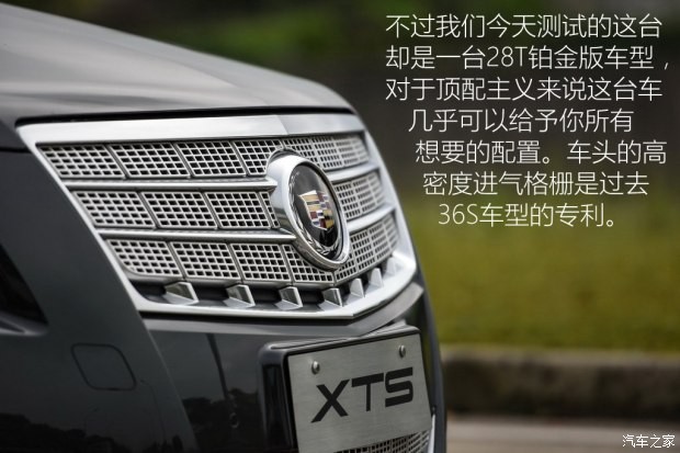 通用凱迪拉克 凱迪拉克XTS 2015款 28T 鉑金版