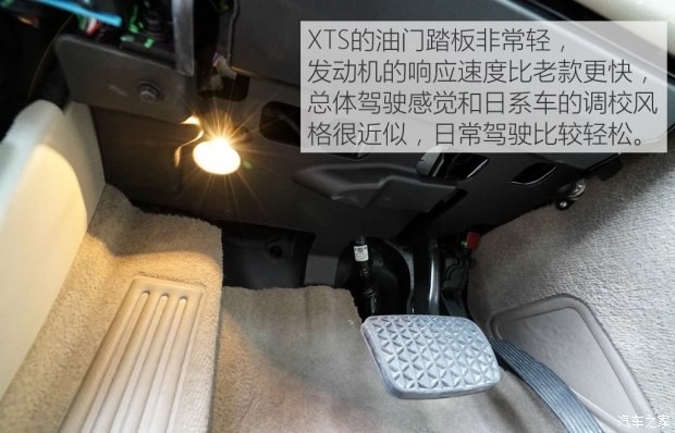 通用凱迪拉克 凱迪拉克XTS 2015款 28T 鉑金版