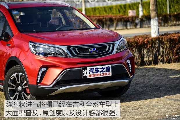 吉利汽車 遠(yuǎn)景X3 2017款 1.5L 手動(dòng)尊貴型