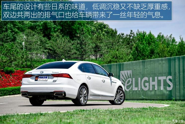 廣汽乘用車 傳祺GA8 2020款 390T 至尊版