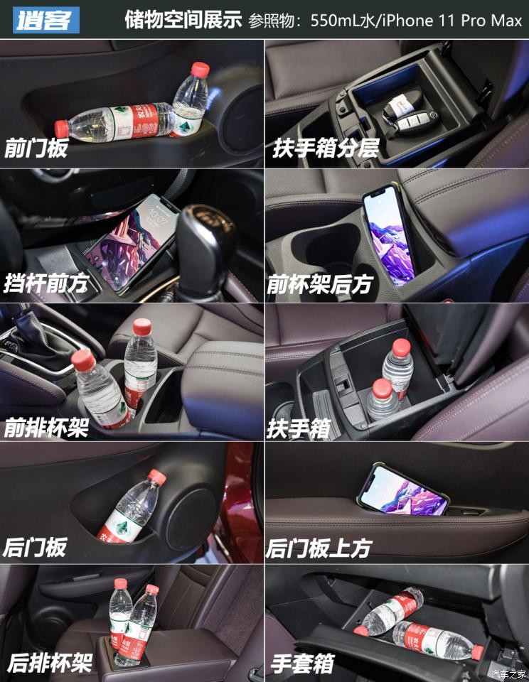 北京現代 北京現代ix35 2021款 2.0L 自動兩驅領先版GLS