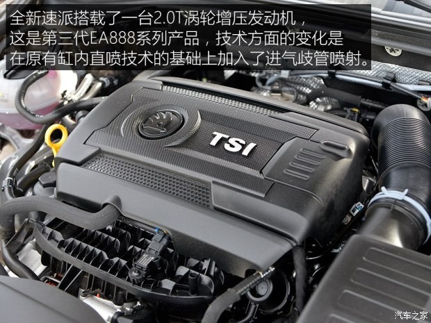 上海大眾斯柯達(dá) 速派 2016款 380TSI DSG旗艦版