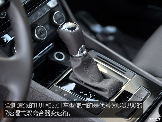 上海大眾斯柯達(dá) 速派 2016款 380TSI DSG旗艦版