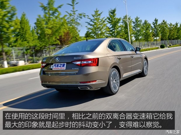 上海大眾斯柯達(dá) 速派 2016款 380TSI DSG旗艦版