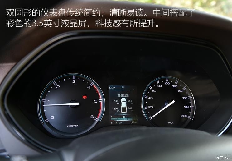 鄭州日產(chǎn) 銳騏7 2022款 2.3T自動(dòng)四驅(qū)柴油旗艦型M9T