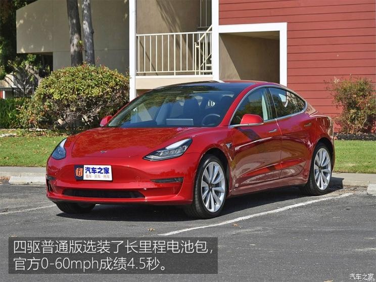 特斯拉 Model 3 2018款 四驅(qū)高性能版