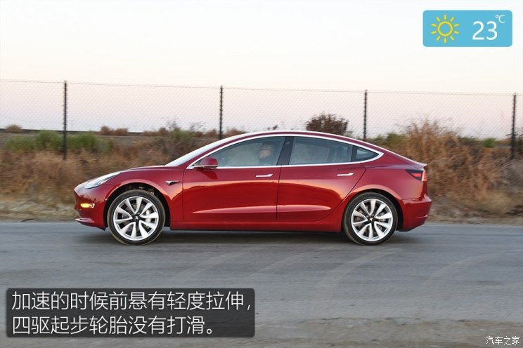 特斯拉 Model 3 2018款 四驅(qū)高性能版