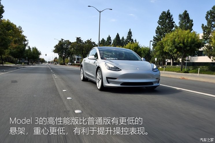 特斯拉 Model 3 2018款 基本型